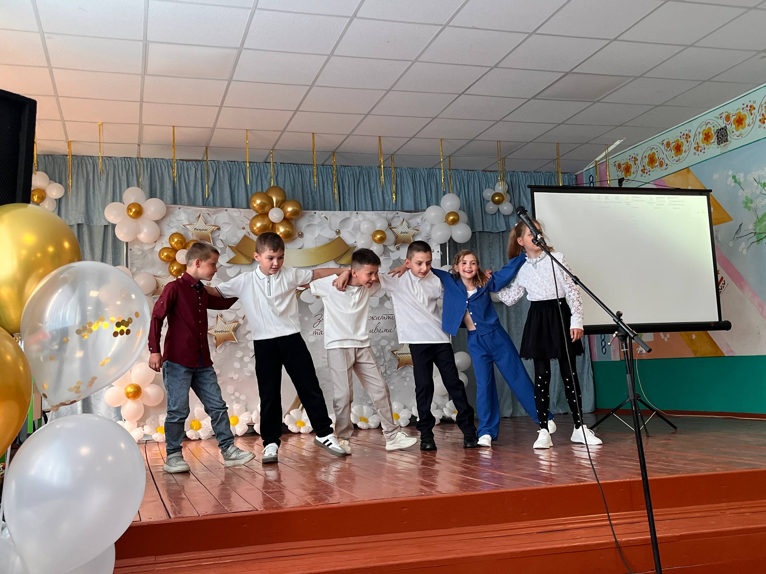 Щасливі миті учнів 4 класу