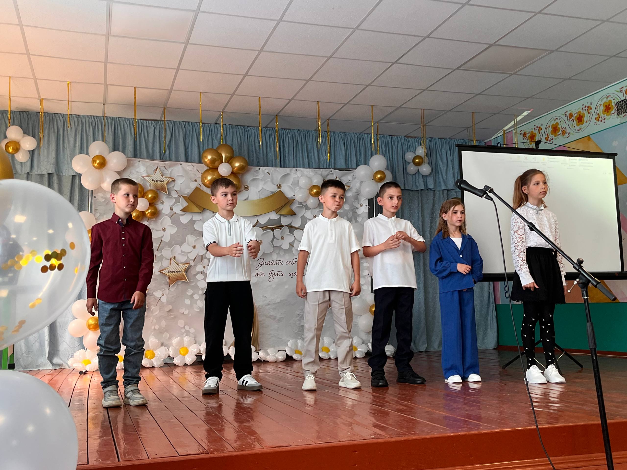 Святковий день у 4 класі Антипівської гімназії